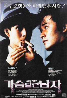 熊出没之年年有熊精彩片段